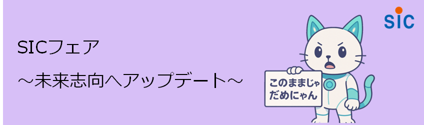 タイトル画像